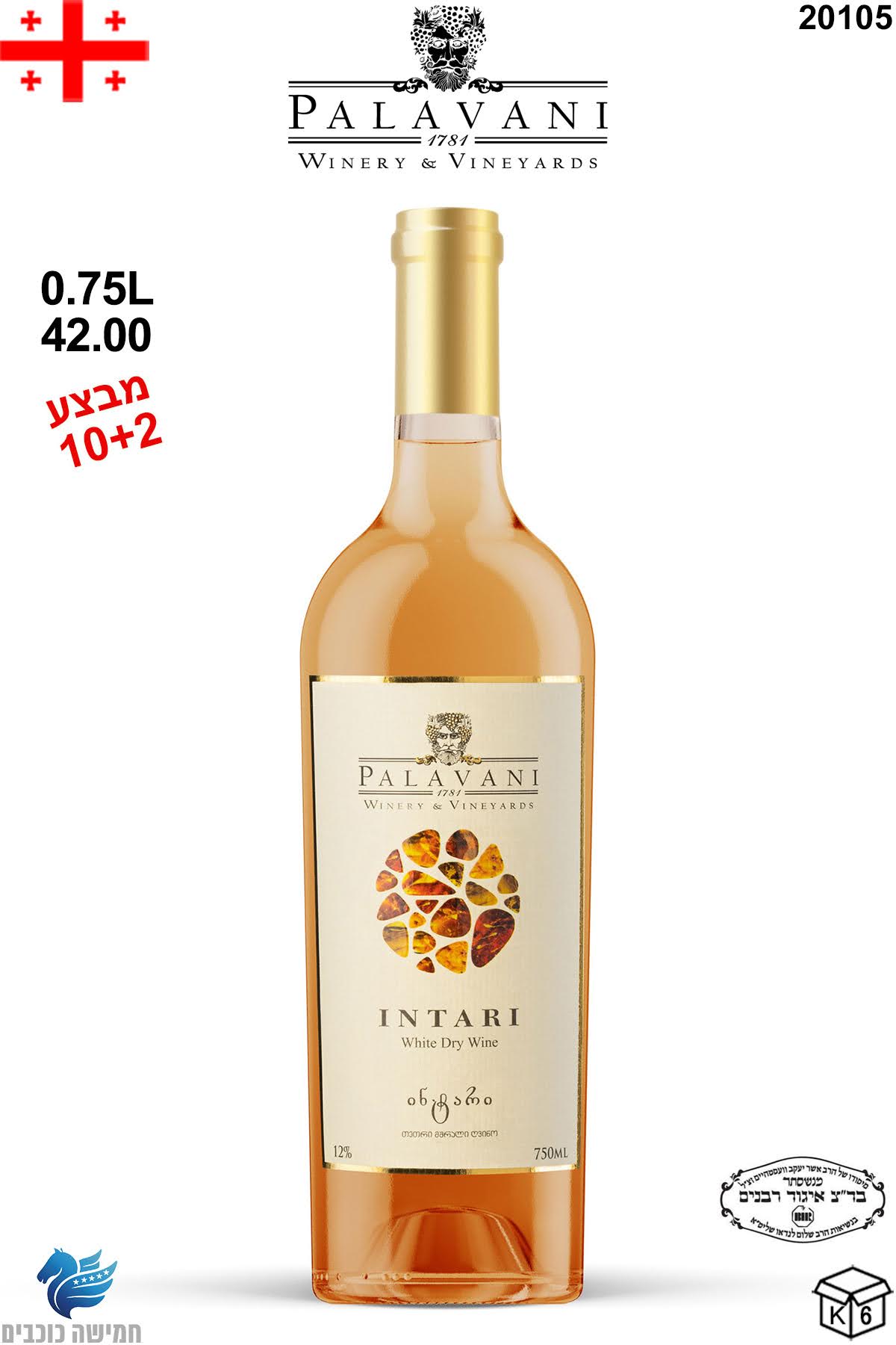 Вино Palavani Intari