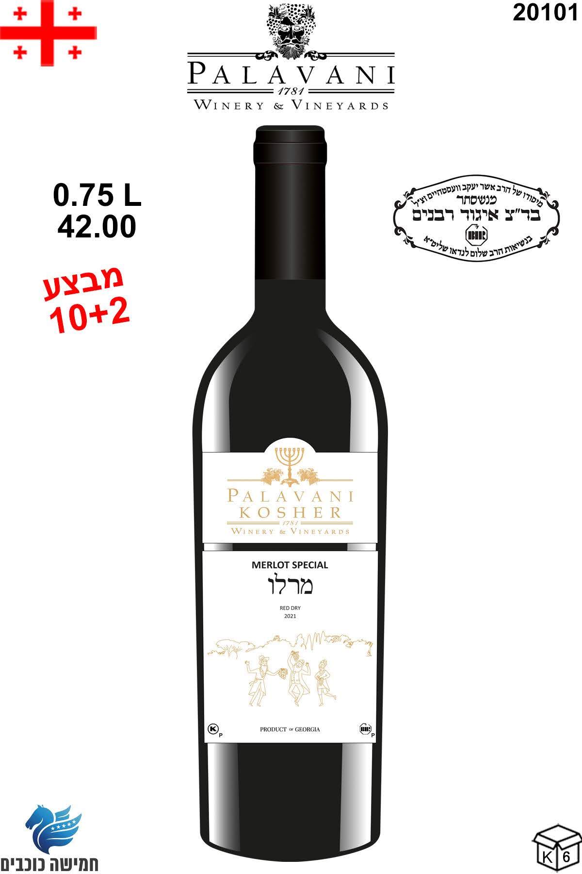 Вино Palavani Kosher Merlot Special